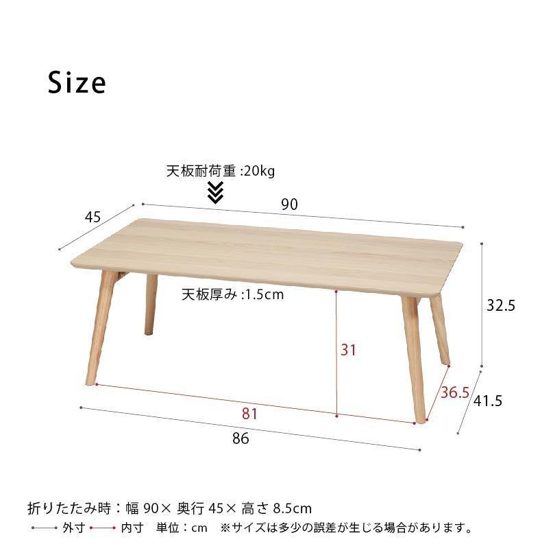 カームテーブル スクエア幅90cm 折りたたみ 机 つくえ モダン 木製 ローテーブル