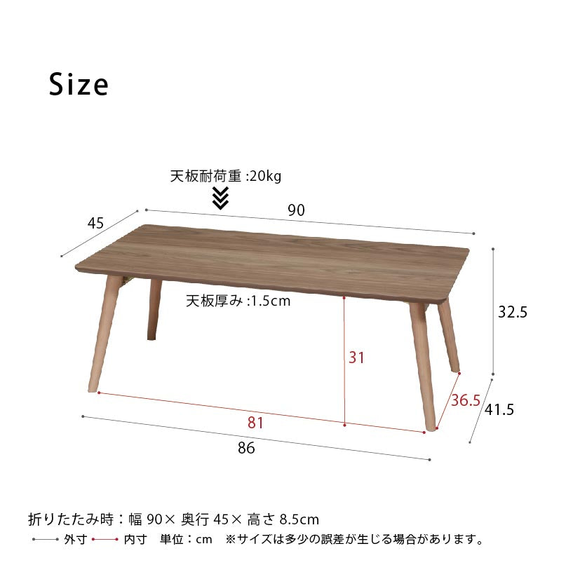 カームテーブル スクエア幅90cm 折りたたみ 机 つくえ モダン 木製 ローテーブル