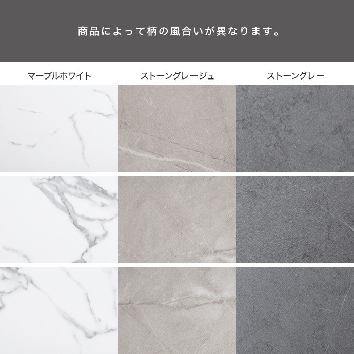 【幅88cm】Plum レンジ台