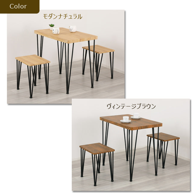アートダイニング3点セット