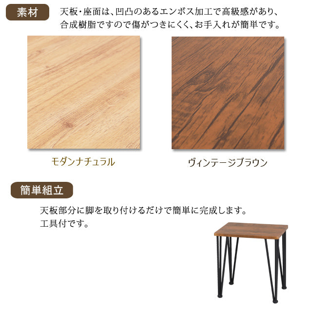 アートダイニング3点セット