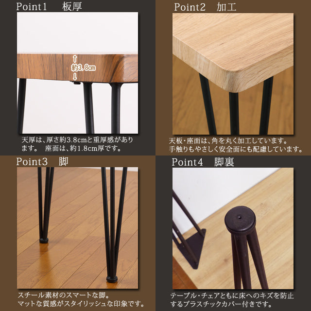 アートダイニング3点セット