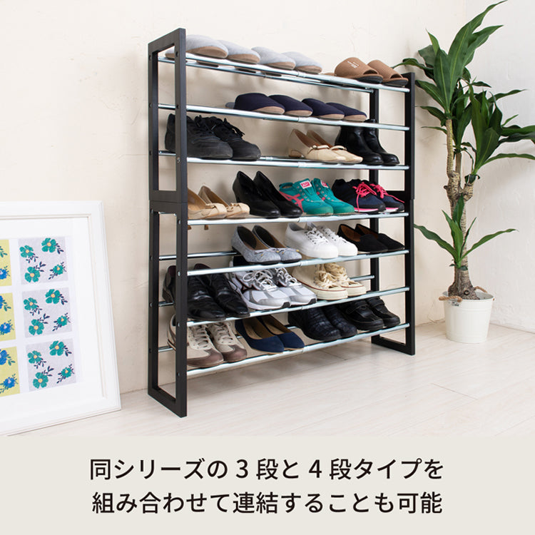 伸縮式シューズラック4段/収納/玄関/エントランス/スリム/モダン/棚/靴/スリッパ/くつ