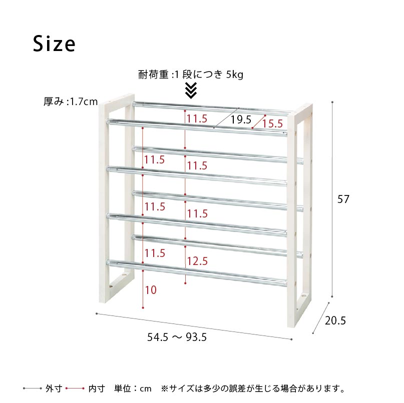 伸縮式シューズラック4段/収納/玄関/エントランス/スリム/モダン/棚/靴/スリッパ/くつ