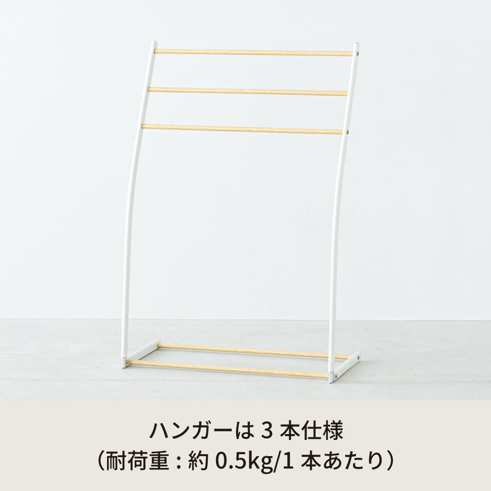 スマートタオルスタンド 収納 タオルハンガー 部屋干し 木目 スリム 北欧風 モダン 韓国インテリア