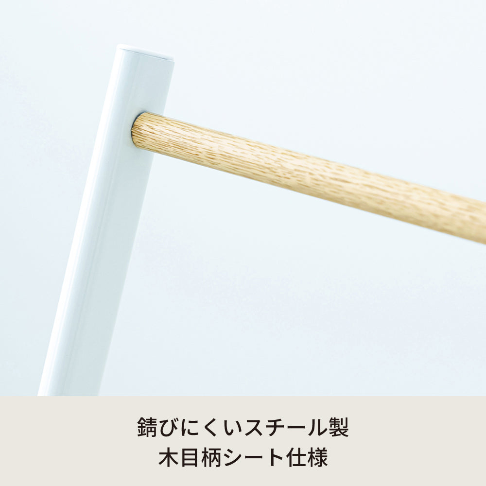 スマートタオルスタンド 収納 タオルハンガー 部屋干し 木目 スリム 北欧風 モダン 韓国インテリア