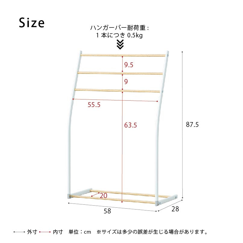 スマートタオルスタンド 収納 タオルハンガー 部屋干し 木目 スリム 北欧風 モダン 韓国インテリア
