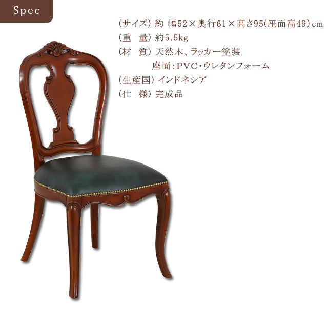 ヴァーサ チェア(ブラウン)