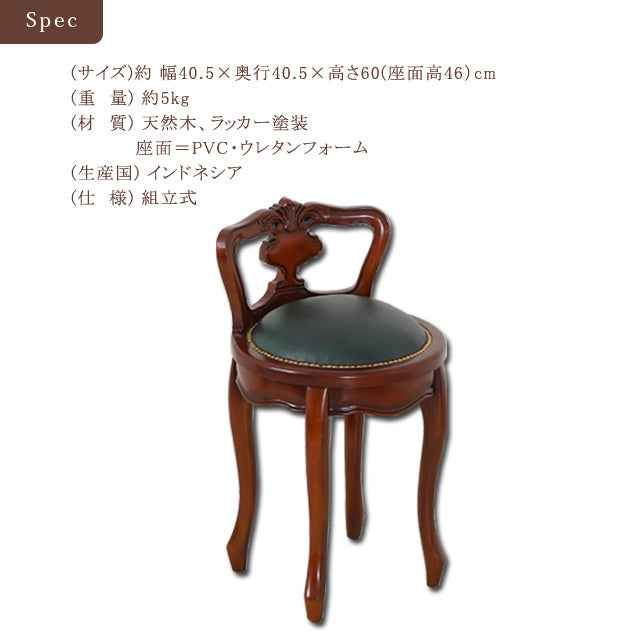 ヴァーサ 背付きラウンドチェア(ブラウン)(ホワイト)