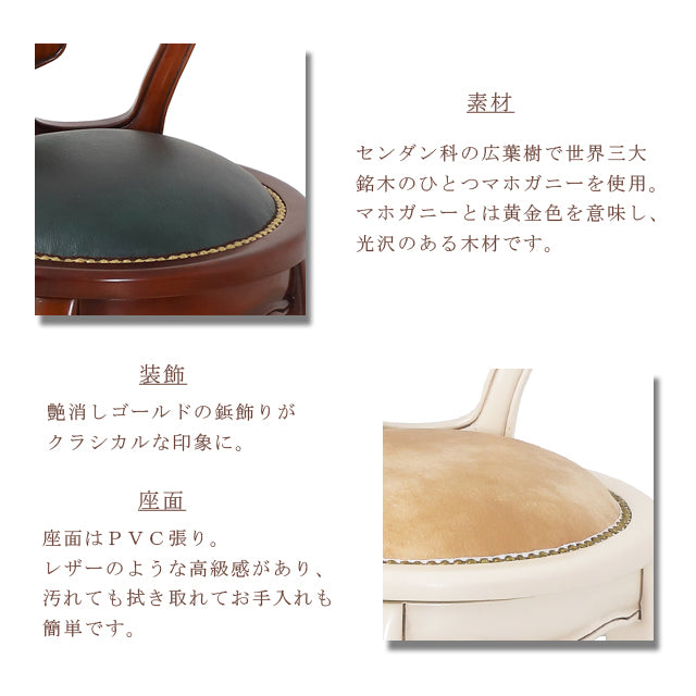 ヴァーサ 背付きラウンドチェア(ブラウン)(ホワイト)