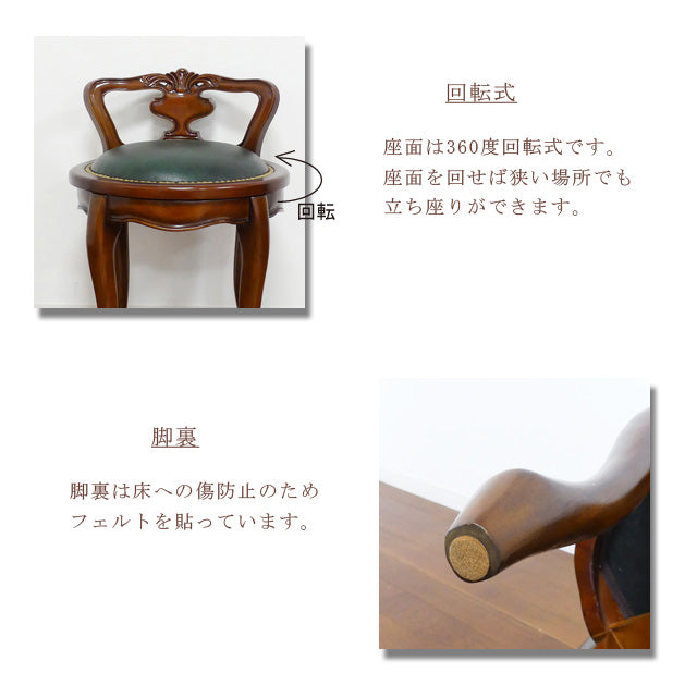 ヴァーサ 背付きラウンドチェア(ブラウン)(ホワイト)