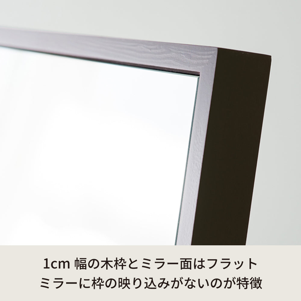 細枠正方形ウォールミラー42cm 天然木 北欧風 ナチュラル 鏡 オシャレ 高級感 壁掛け 日本製