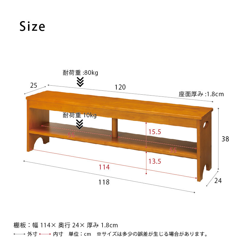 【幅120cm】天然木玄関ベンチ◎収納棚付/玄関/収納/エントランス/北欧風/チェア/ベンチ/介護/木製