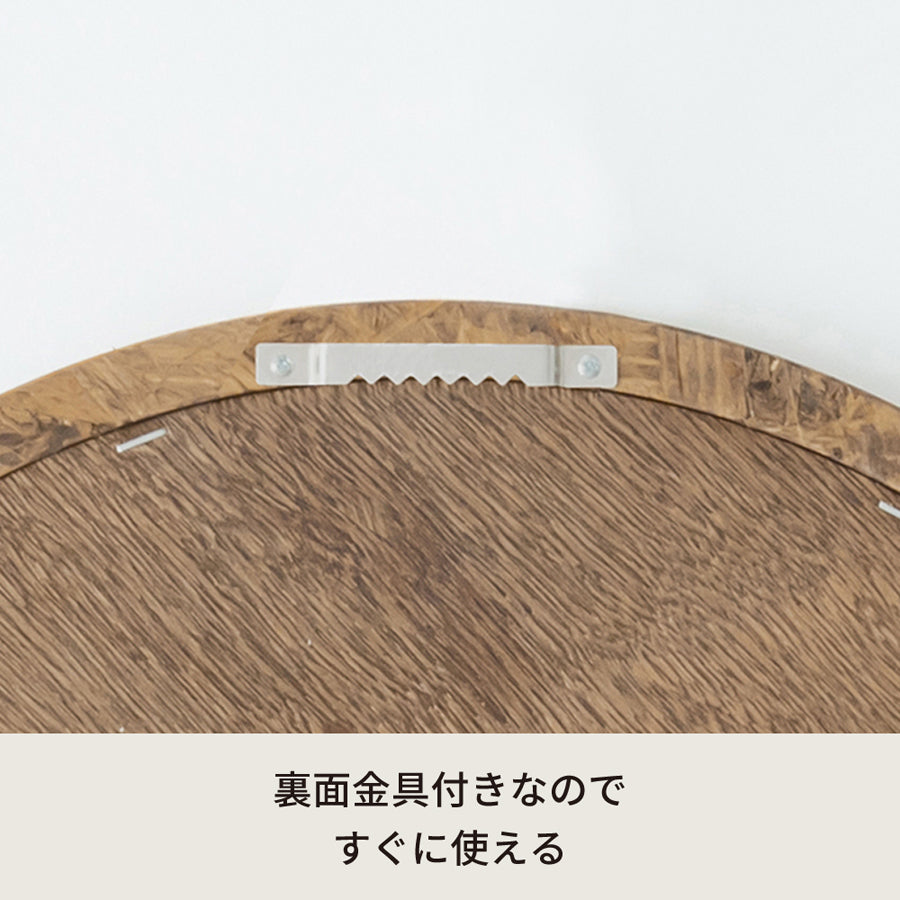OSB丸形ウォールミラー【3サイズ】 北欧風 ナチュラル ヴィンテージ 鏡 壁掛け 丸 日本製