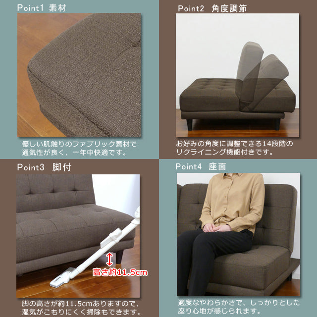 New離せるソファーベッド (チョコレート)(ソーダ)(クリーム)(グリーンティー)(ラズベリー)
