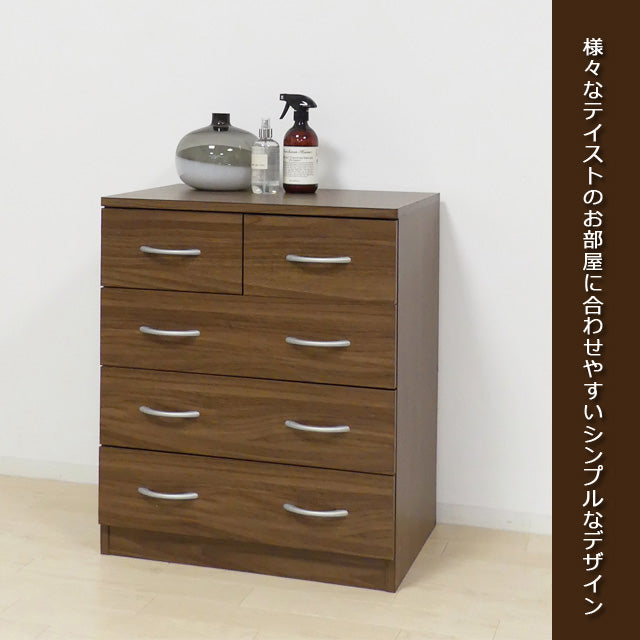 ブルームチェスト（ホワイトオーク）（ウォールナット）