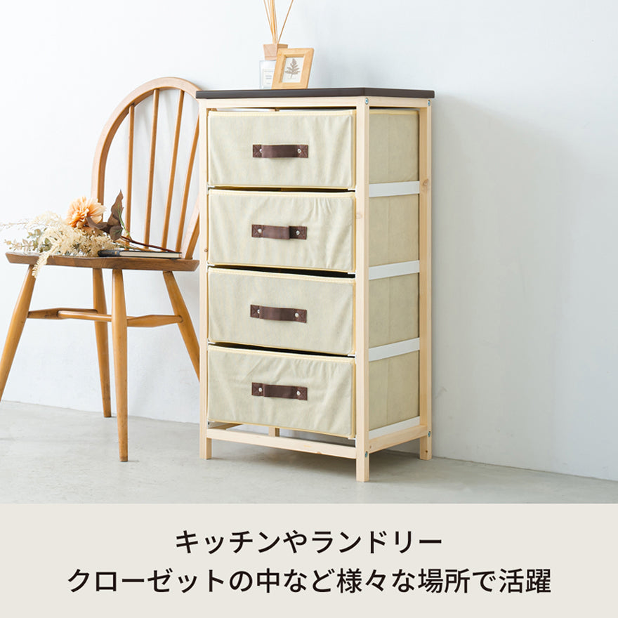 【売れ筋】ナチュラルテイスト◎収納ハンプチェスト 4段 天板付 木目 ラック