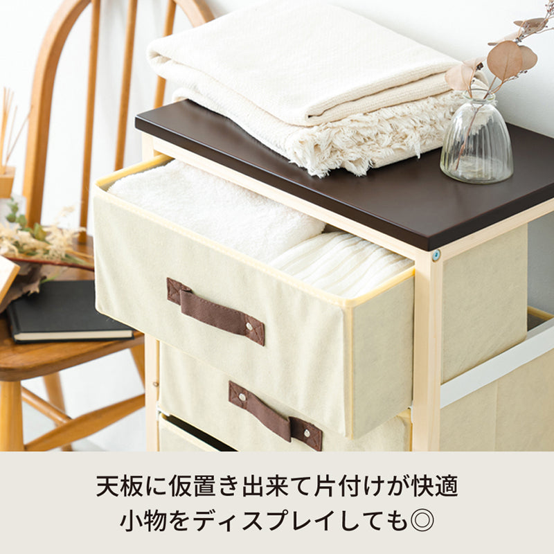 【売れ筋】ナチュラルテイスト◎収納ハンプチェスト 4段 天板付 木目 ラック