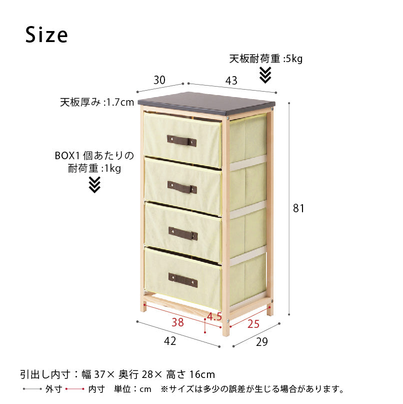 【売れ筋】ナチュラルテイスト◎収納ハンプチェスト 4段 天板付 木目 ラック