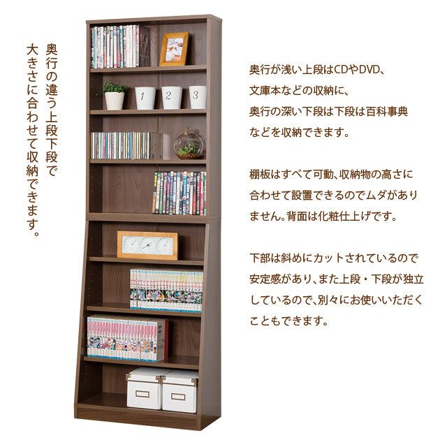 大容量ホームシェルフ W60 (ダークブラウン) (ホワイト) (ウォルナット)