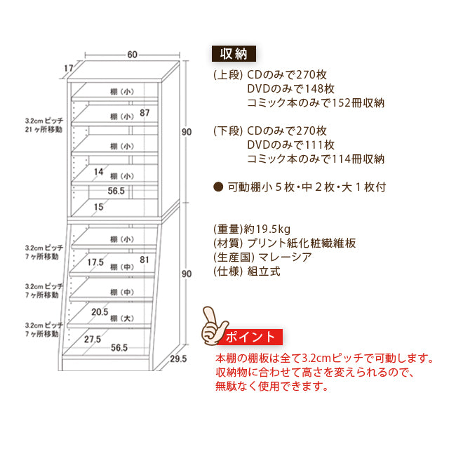 大容量ホームシェルフ W60 (ダークブラウン) (ホワイト) (ウォルナット)
