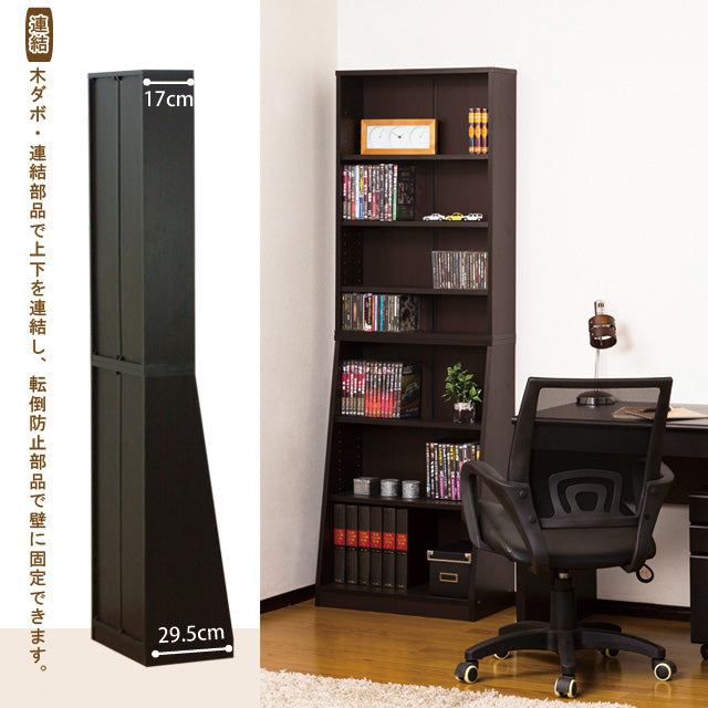 大容量ホームシェルフ W60 (ダークブラウン) (ホワイト) (ウォルナット)
