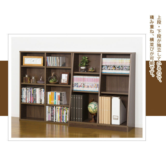 大容量ホームシェルフ W75 (ダークブラウン) (ホワイト) (ウォルナット)