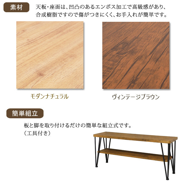 アートテレビ台W105