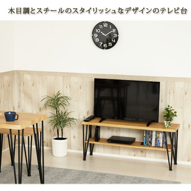 アートテレビ台W105