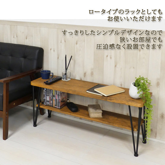 アートテレビ台W105