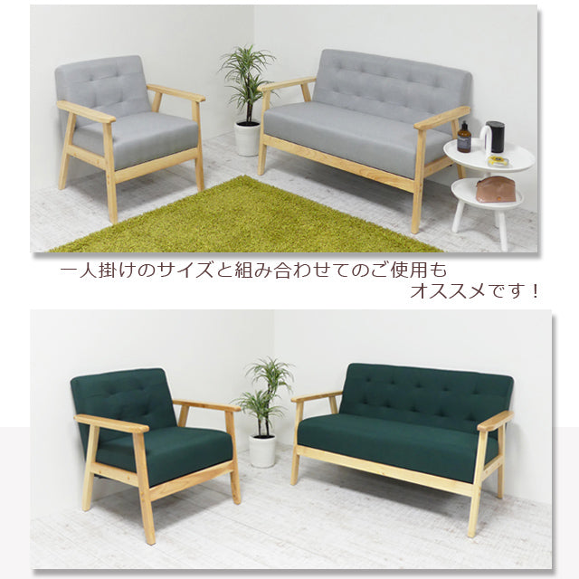 ２Ｐソファ オスロ(ブラック)(グレー)(グリーン）(ブルー)