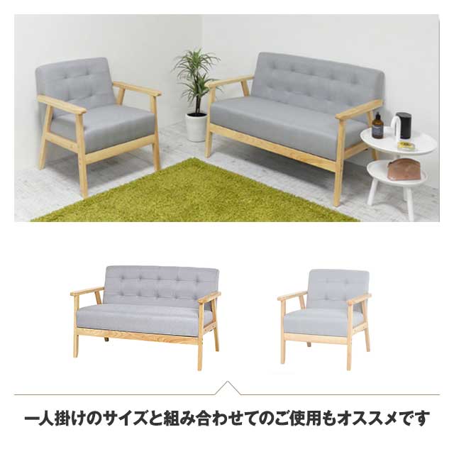 ２Ｐソファ オスロ(ブラック)(グレー)