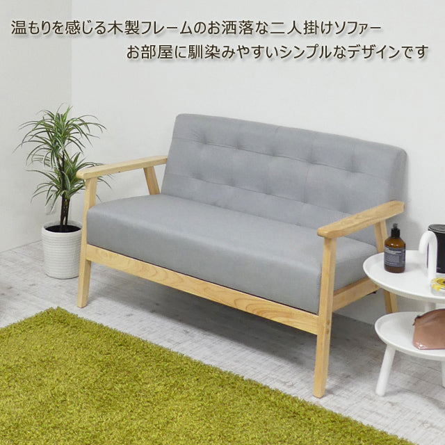 ２Ｐソファ オスロ(ブラック)(グレー)(グリーン）(ブルー)