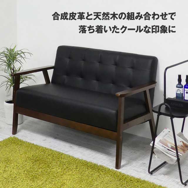 ２Ｐソファ オスロ(ブラック)(グレー)