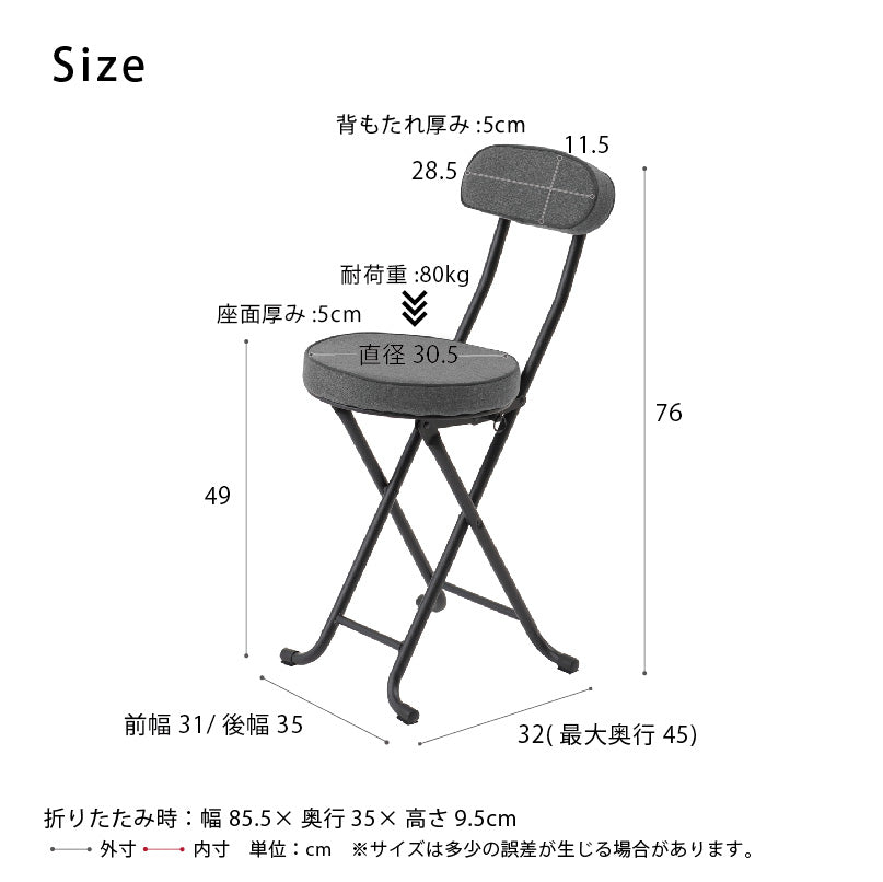 クラシカルチェア イス 北欧風 折り畳み クッション 背もたれ 完成品 椅子 パイプイス