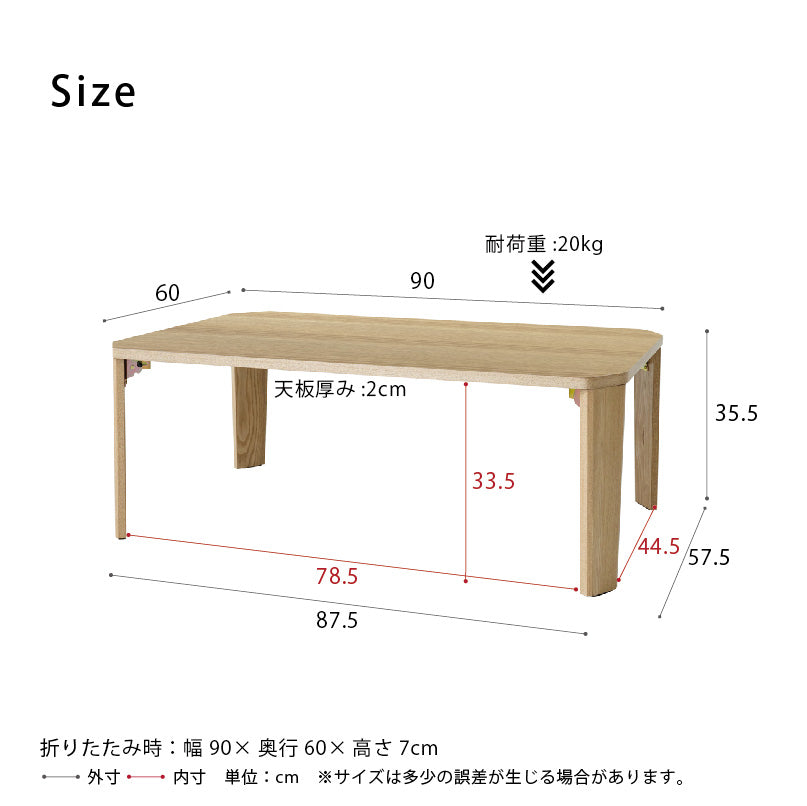 グランテーブル 幅90cm 折りたたみ 机 つくえ モダン 木製 折れ脚 ローテーブル オーク 韓国インテリア