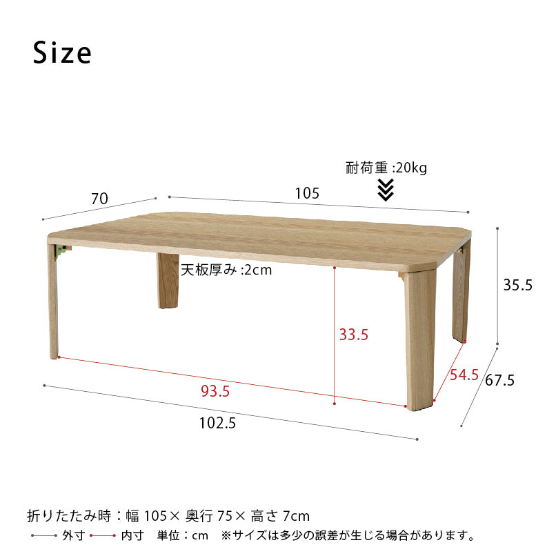 グランテーブル 幅105cm 折りたたみ 机 モダン 木製 折れ脚 ローテーブル オーク 韓国インテリア