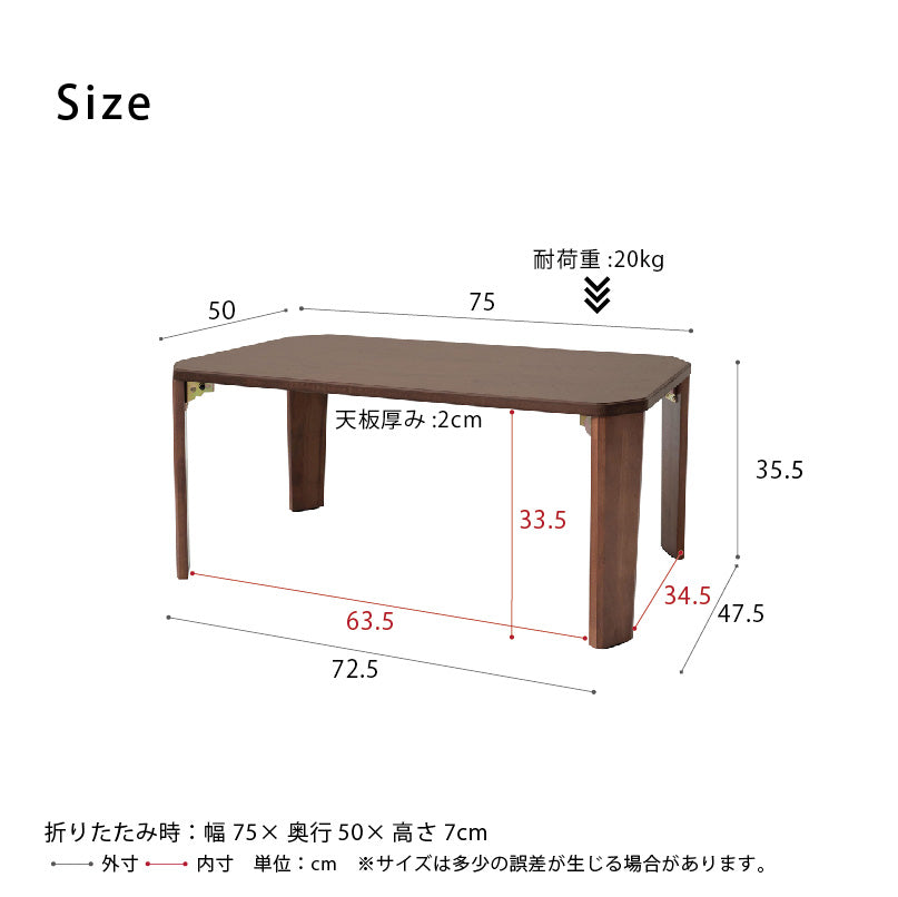ドマーニテーブル 幅75cm 折りたたみ 机 モダン 木製 折れ脚 ローテーブル デスク 韓国インテリア