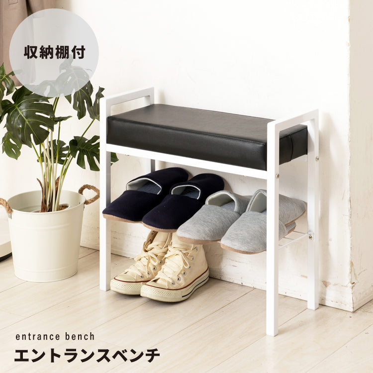 クッション付エントランスベンチ◎収納棚付 玄関 収納 チェア 介護 シューズラック イス
