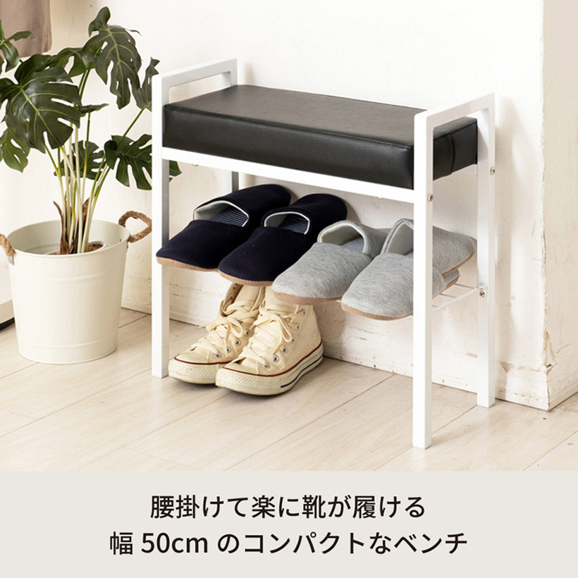 クッション付エントランスベンチ◎収納棚付 玄関 収納 チェア 介護 シューズラック イス