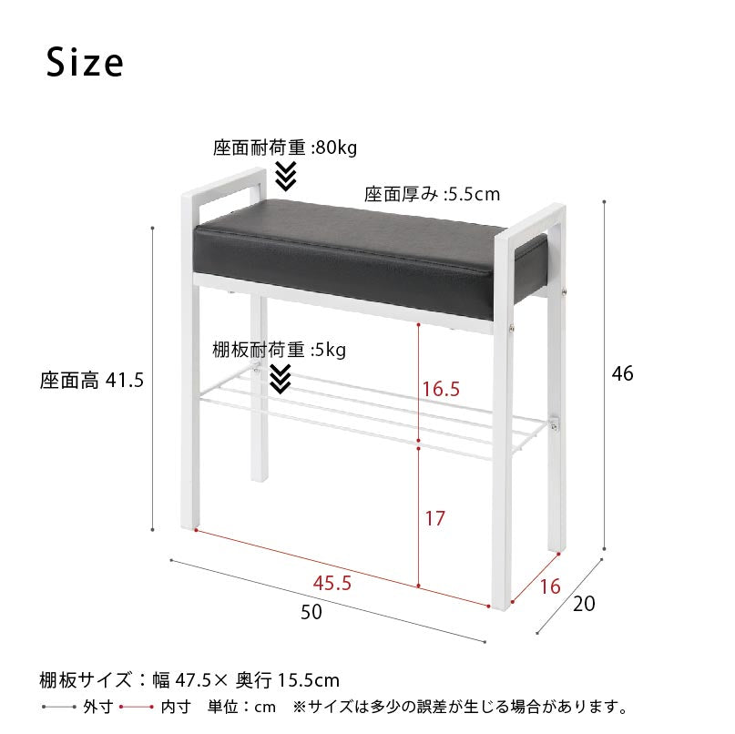 クッション付エントランスベンチ◎収納棚付 玄関 収納 チェア 介護 シューズラック イス