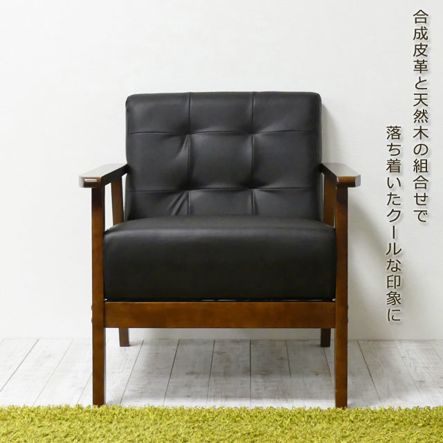 1Ｐソファ オスロ(ブラック)(グレー)(グリーン）(ブルー)