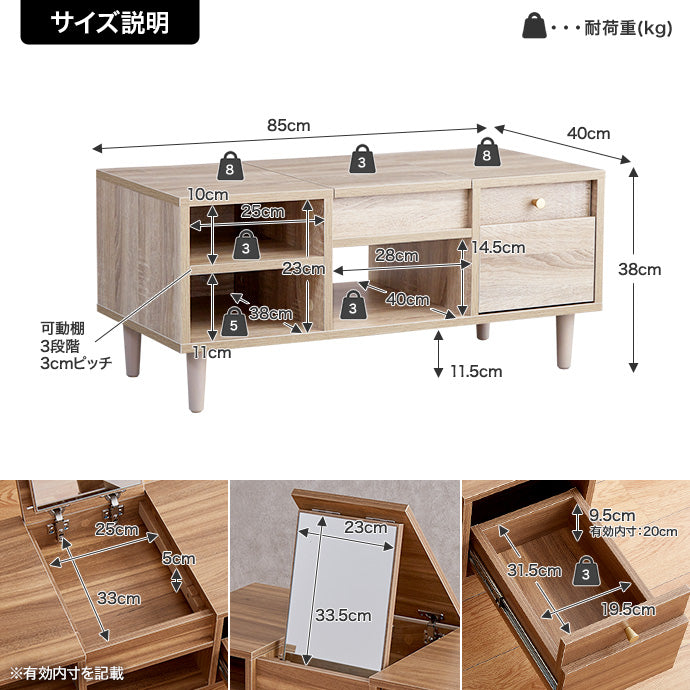 Charme ドレッサーテーブル