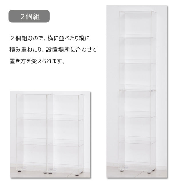 アクリリック 極薄コミック収納2個組