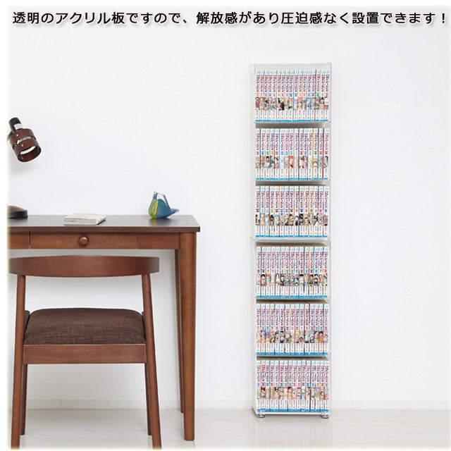 アクリリック 極薄コミック収納2個組