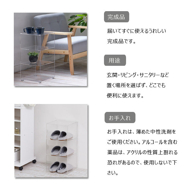 アクリリック シューズラック 2個組