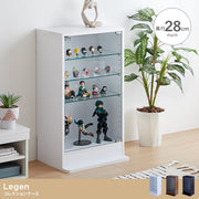 【幅46cm×奥行28cm】Legen コレクションケース