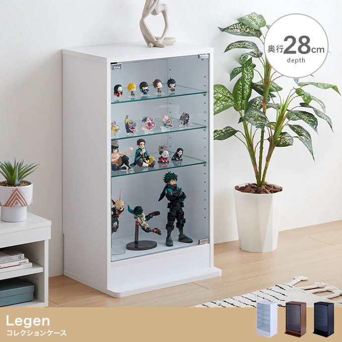 【幅46cm×奥行28cm】Legen コレクションケース
