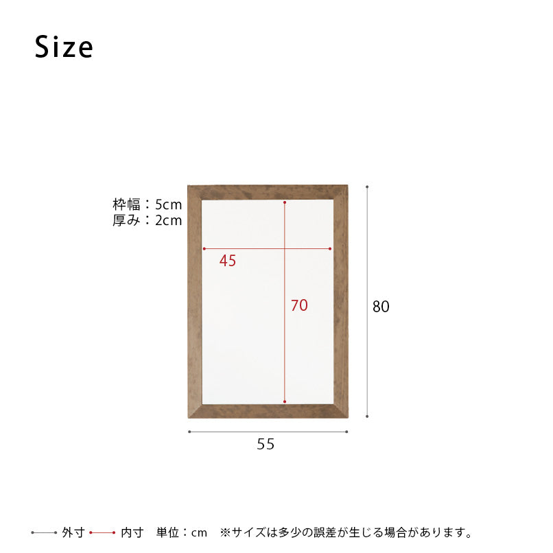 幅広枠ウォールミラー(55×80cm) 天然木 北欧風 ナチュラル 鏡 日本製 高級感 木製 ワイド 壁掛け