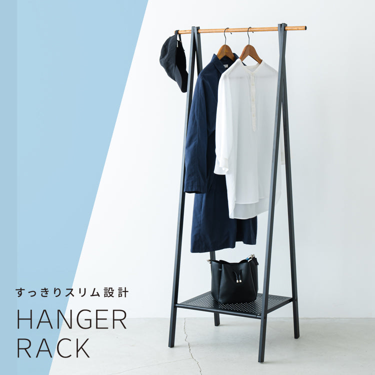 棚付木目柄ハンガーラック コートハンガー スリム 折りたたみ モダン 収納 洋服掛け おしゃれ
